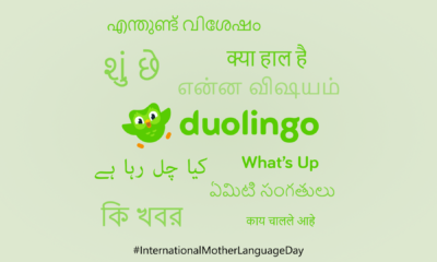 International Mother Language Day_Marksmendaily
