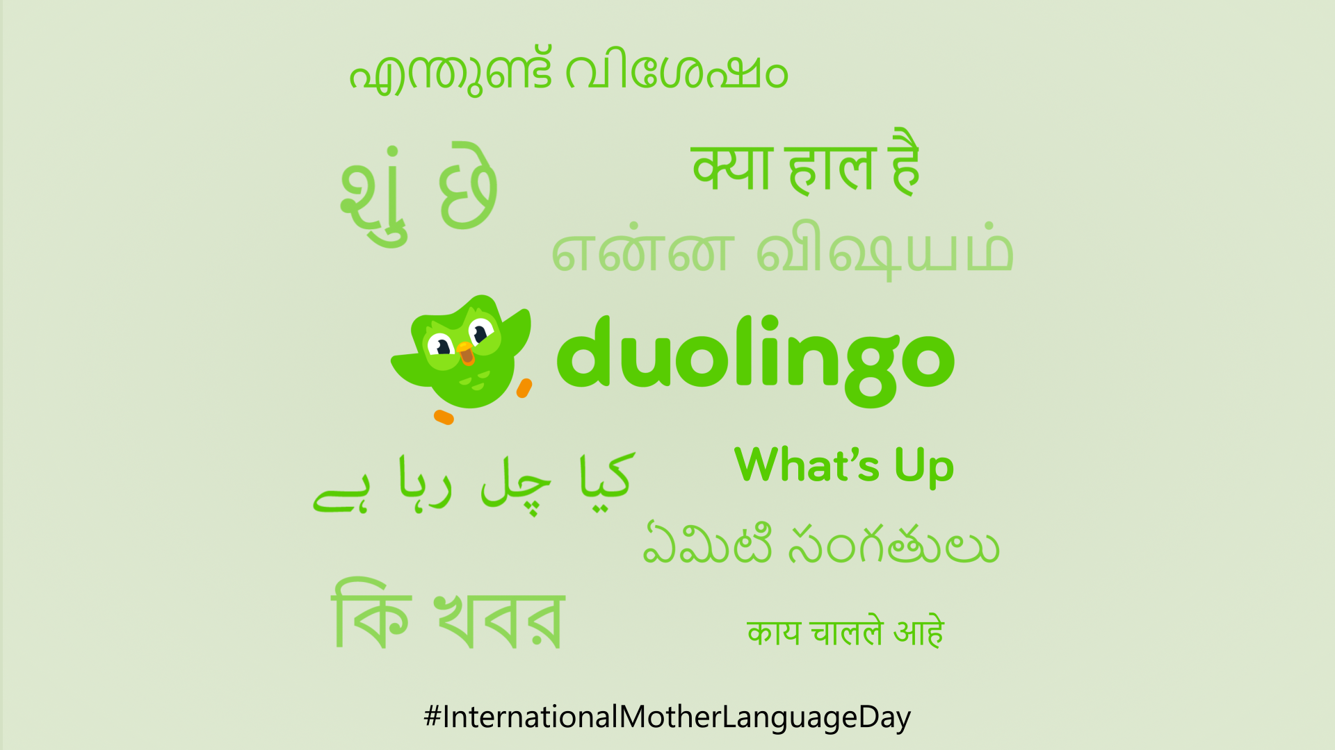 International Mother Language Day_Marksmendaily