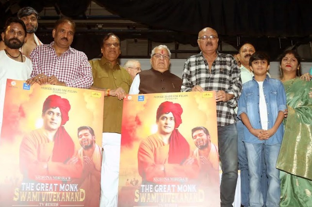 The Great Monk Swami Vivekanand TV Serial Poster was Launched by Kalraj Mishra, Rajasthan Governor