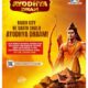 Indulge yourself in the Soulful Journey to Ayodhya with Radio City's "City Chale Ayodhya Dham" Campaign