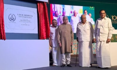 Murugappa Group's AMM Foundation Completes 100 years