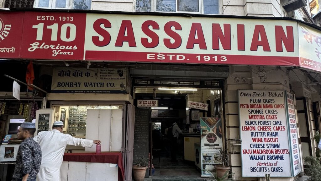 Sassanian-Boulangerie