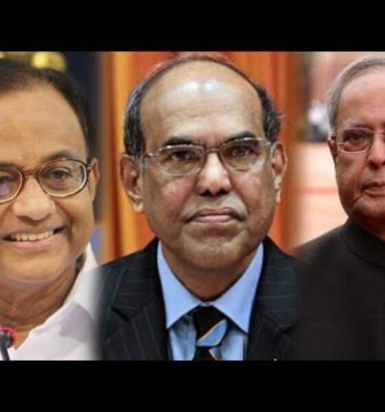 Former RBI Governor's Bombshell: Chidambaram Pressured Central Bank for Low Rates and Rosy Growth Outlook