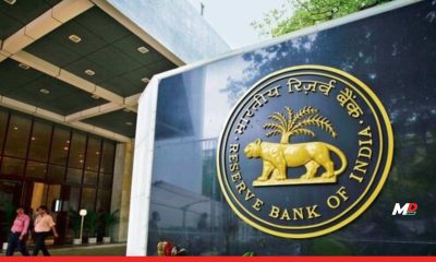 RBI Warns Banks Against Fraudulent Accounts and Urges Investment in Technology