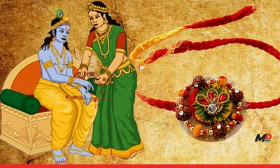 Raksha Bandhan: A Festival of Protection, Love, and Historic Significance