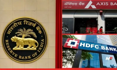 RBI Fines Axis Bank ₹1.91 cr, & HDFC ₹1 cr for compliance failures