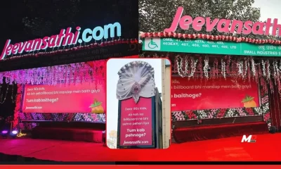 Jeevansathi.com’s billboard campaign trolls 90s kids for staying single 