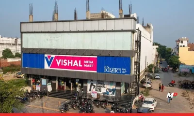 Vishal mega mart set to launch Rs 8,000 crore IPO on December 11 