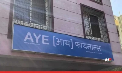 Aye Finance looks to raise ₹1450 crore through IPO 