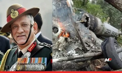 CDS Gen Rawat’s Mi-17 Crash Caused by 'Human Error': Report