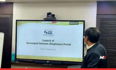 IREDA Launches Revamped Intranet Portal; Pays Homage to Former Prime Minister Dr. Manmohan Singh