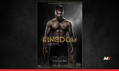 Vijay Deverakonda's "Kingdom" Teaser Unveiled: A Cinematic Spectacle in the Making