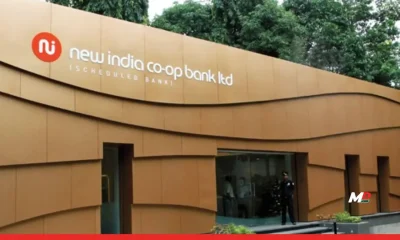 RBI Imposes Restrictions on New India Co-operative Bank, Depositors Line Up Outside Branches