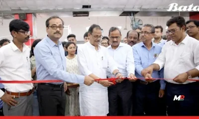 Bata India Reinforces ‘Make in India’ Commitment with High-Capacity Upgrade at Bata Nagar Factory