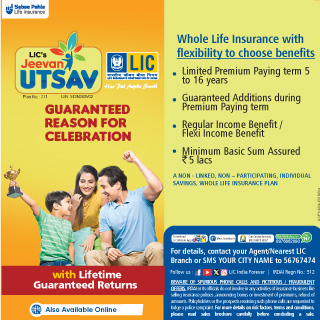 LIC’s Jeecan Utsav