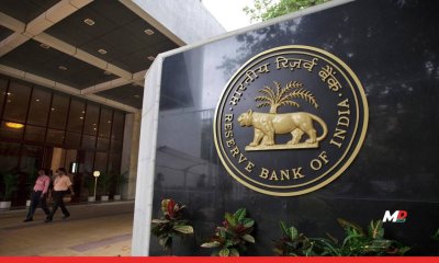 RBI MPC Meets: Is Another Rate Cut on the Horizon?