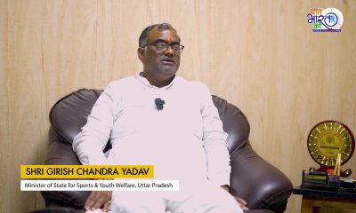 Baat Bharat Ki, with Shri Girish Chandra Yadav, Minister of State for Sports & Youth Welfare, Uttar Pradesh
