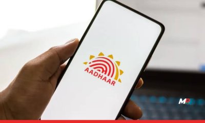 Explained: The benefits of offline verification of Aadhar 