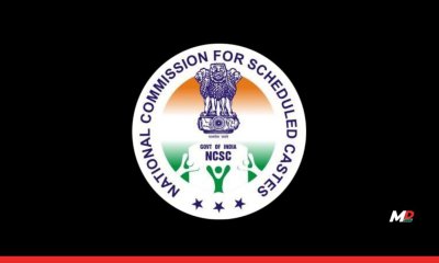 SC-ST Commission renamed as Scheduled Castes body