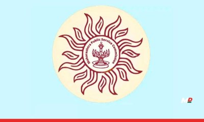 MPSC launches Nipun Setu on UPSC lines