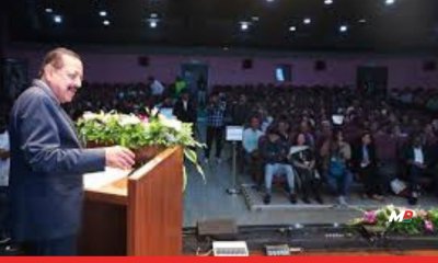 IIT Bombay opens Rs 720 crore quantum facility