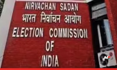 ECI announces Maharashtra Council polls schedule