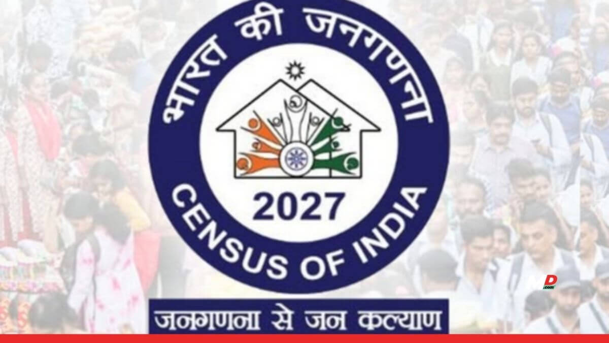 Census 2027 goes digital in Maharashtra