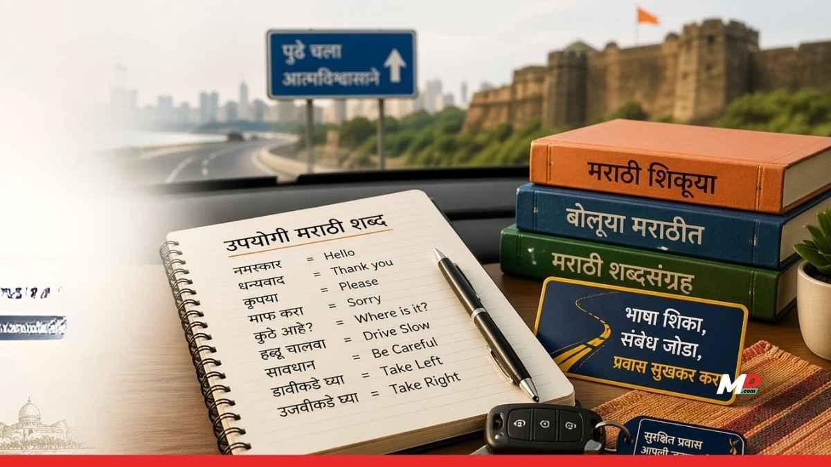 Marathi lessons for non-Marathi drivers push