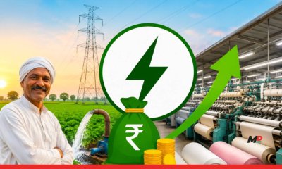 Maharashtra Govt Announces ₹2,891.20 Crore Support for Farmers and Textile Industry