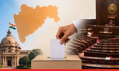 Rajya Sabha Bypoll in Maharashtra Set for June 18