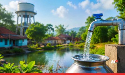 Maharashtra Approves Rural Water Policy 2026