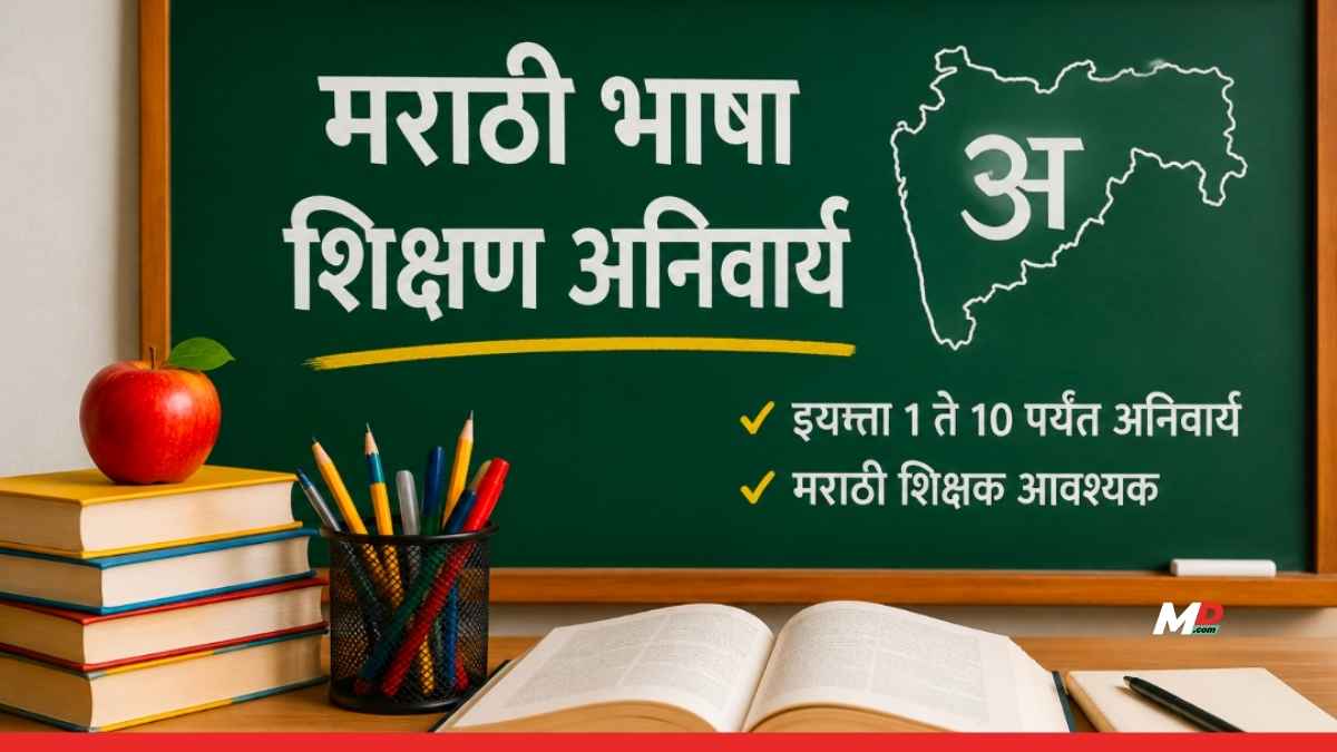 Maharashtra Warns Schools Over Marathi Teaching