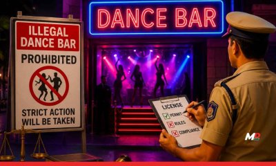 Maharashtra to Amend Police Act on Illegal Dance Bars