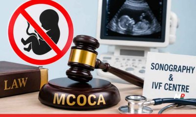MCOCA Proposed to Curb Sonography, IVF Malpractices