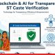 Fadnavis Pushes AI, Blockchain for ST Caste Verification
