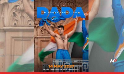Rajkummar Rao's First Look as Sourav Ganguly Revealed
