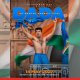 Rajkummar Rao's First Look as Sourav Ganguly Revealed