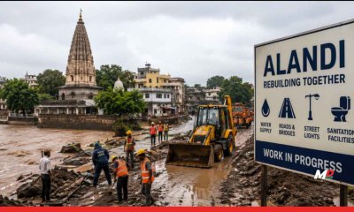 Maharashtra Clears ₹10 Crore Aid for Flood-Hit Alandi