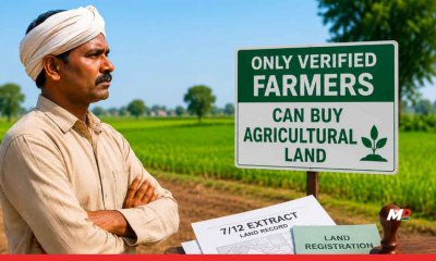 Only Farmers Can Buy Farm Land in Maharashtra: Minister