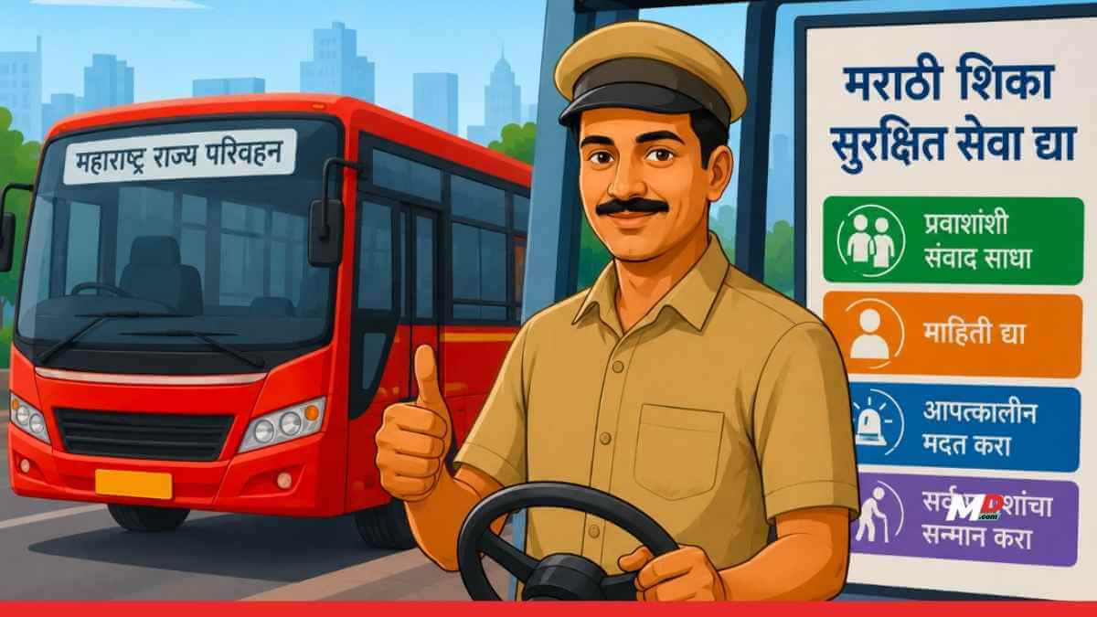 Practical Marathi Mandatory for Commercial Drivers