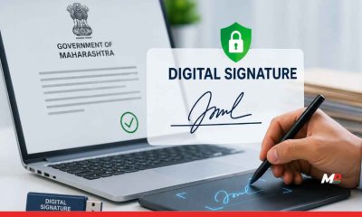 Digital Signatures Mandatory for Key Government Documents