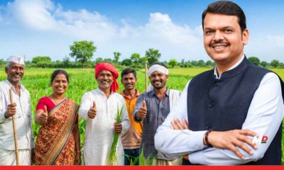 Farmers to Honour Fadnavis Over Debt Relief Scheme