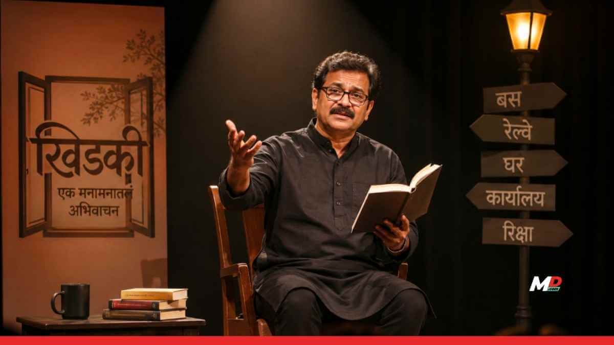 'Khidki' Literary Recital to Be Staged in Mumbai