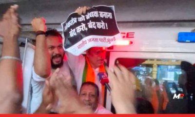 BJP Protests Against Congress at Gandhi Bhavan