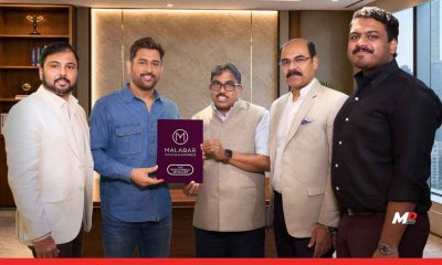 MS Dhoni Becomes Malabar Gold & Diamonds Ambassador