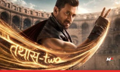 Bigg Boss 20 Trailer: Salman Khan Unveils New Twist