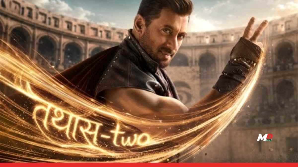 Bigg Boss 20 Trailer: Salman Khan Unveils New Twist