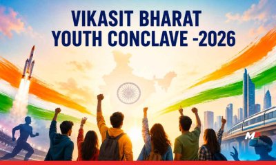 Viksit Bharat Youth Conclave-2026 to Bring Together Young People from Across India - CM Fadnavis