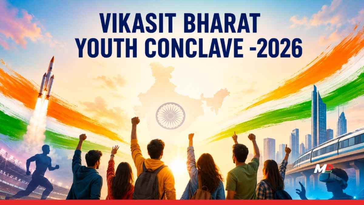Viksit Bharat Youth Conclave-2026 to Bring Together Young People from Across India - CM Fadnavis