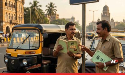Marathi Language Knowledge Made Mandatory for Maharashtra Auto, Taxi Drivers